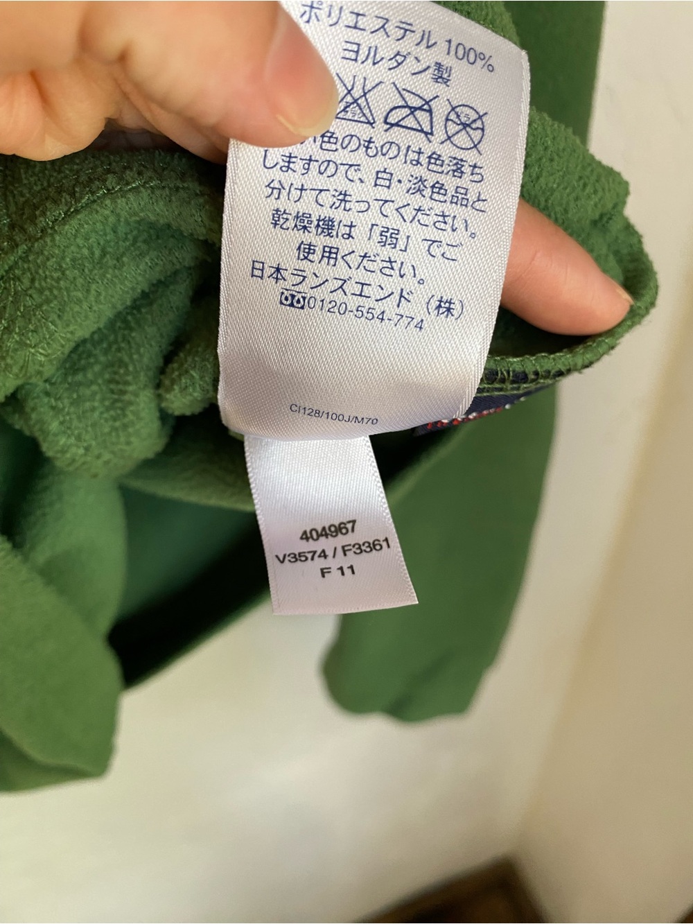 Lands' End Women’s Green Quarter-Zip Fleece Pullover - Picture 6 of 6